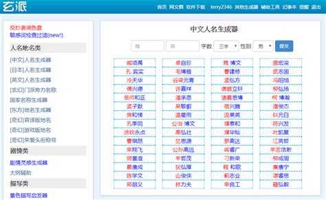 遊戲 名字 女|遊戲名字產生器讓你隨機生成遊戲暱稱，男女、搞笑或。